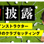 YouTubeチャンネル更新