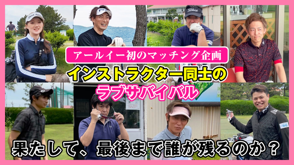 YouTube大岳ショートコース